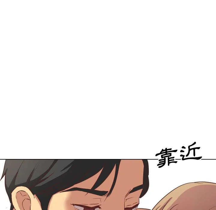 哪有学妹这么乖 - 第1话 - page 126