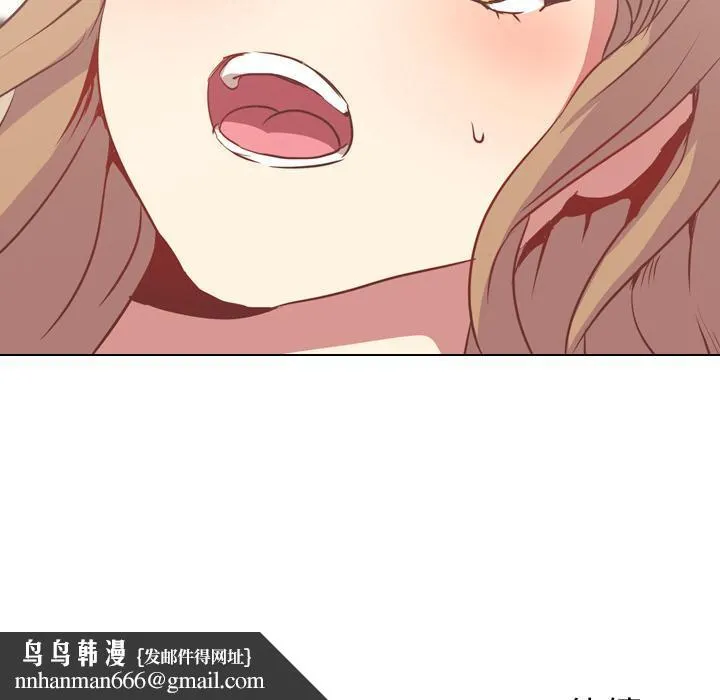哪有学妹这么乖 - 第1话 - page 132