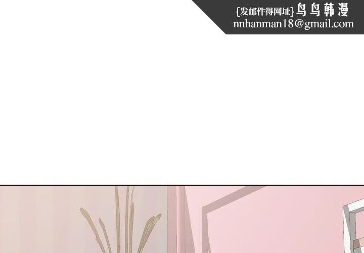 哪有学妹这么乖 - 第40话 - page 1