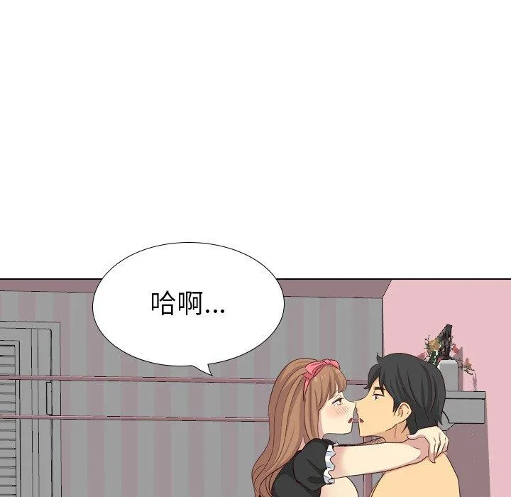 哪有学妹这么乖 - 第40话 - page 7