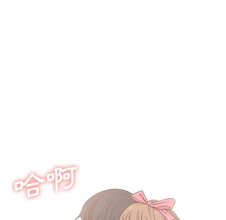 哪有学妹这么乖 - 第40话 - page 20