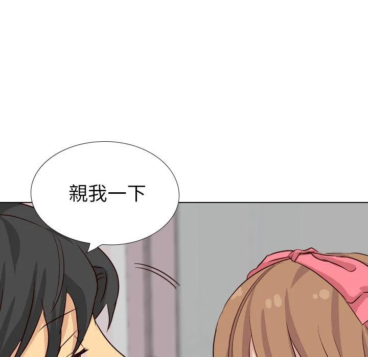 哪有学妹这么乖 - 第40话 - page 34