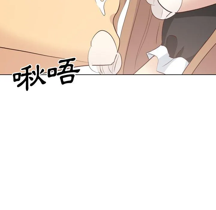 哪有学妹这么乖 - 第40话 - page 46