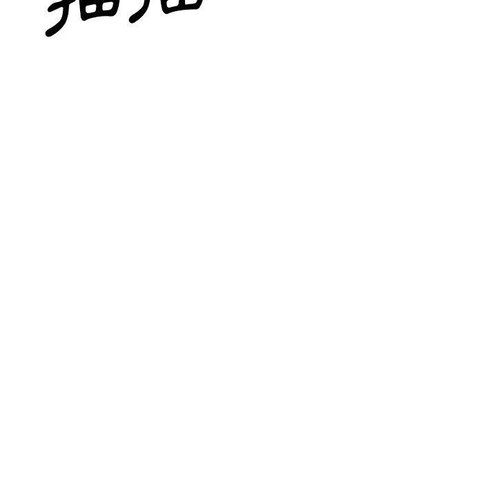 哪有学妹这么乖 - 第40话 - page 60