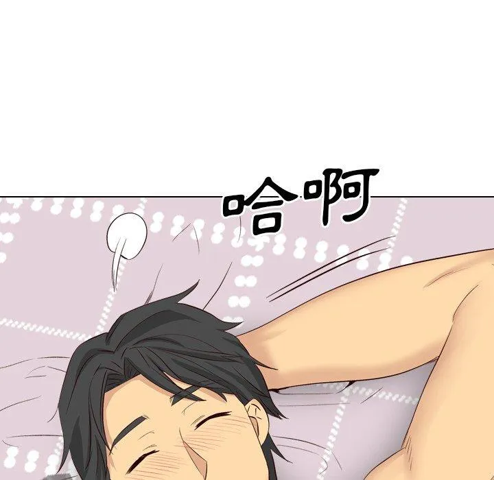 哪有学妹这么乖 - 第40话 - page 87