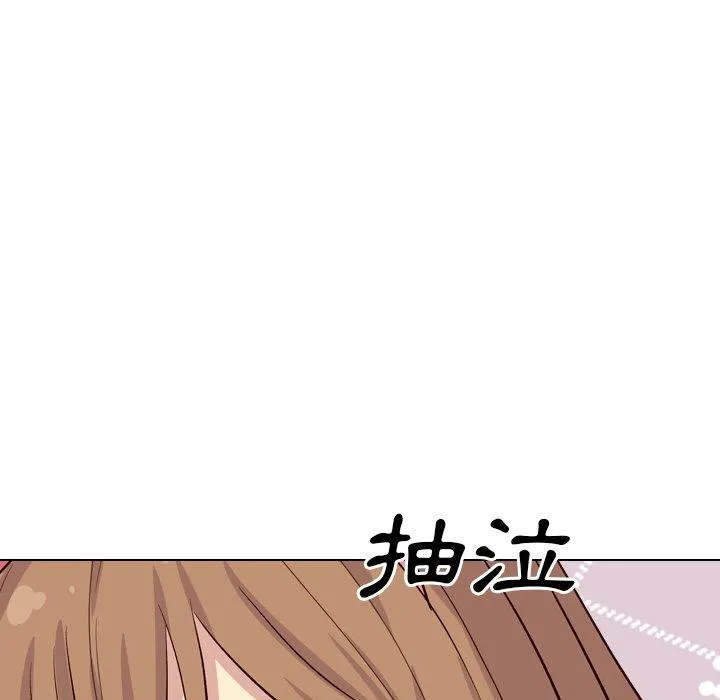 哪有学妹这么乖 - 第40话 - page 92