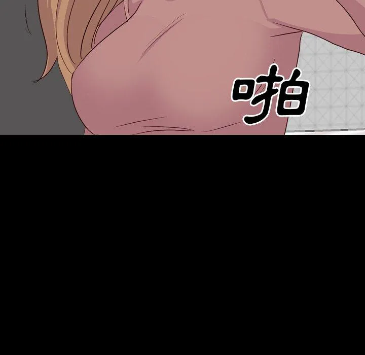 哪有学妹这么乖 - 第40话 - page 104