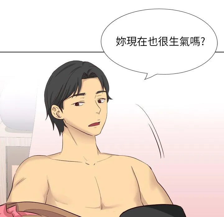 哪有学妹这么乖 - 第40话 - page 115