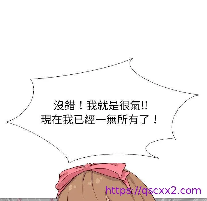 哪有学妹这么乖 - 第40话 - page 121