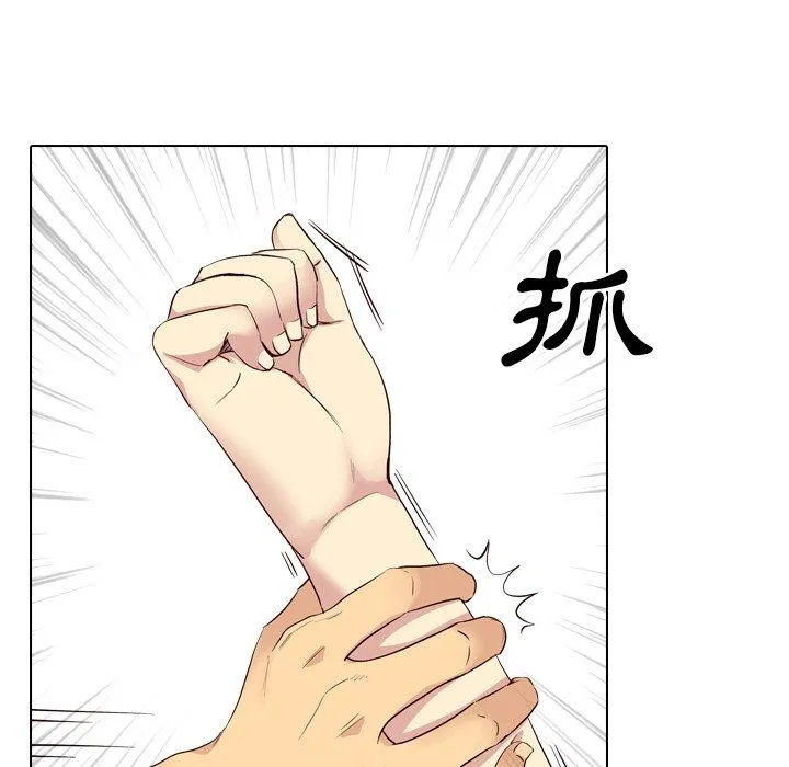 哪有学妹这么乖 - 第40话 - page 142