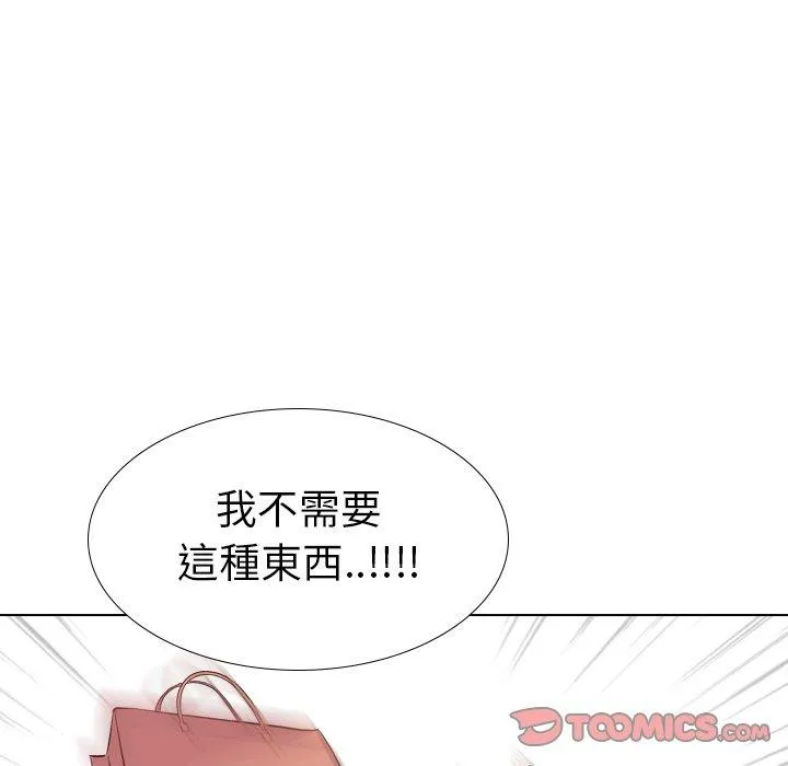 哪有学妹这么乖 - 第40话 - page 148