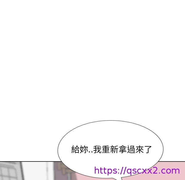 哪有学妹这么乖 - 第40话 - page 161