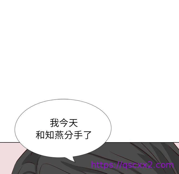 哪有学妹这么乖 - 第40话 - page 177