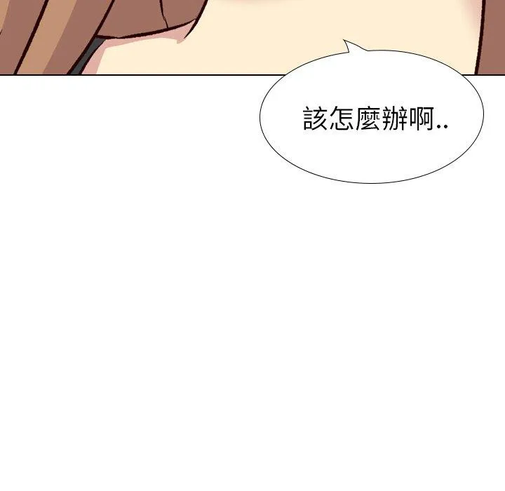 哪有学妹这么乖 - 第40话 - page 188