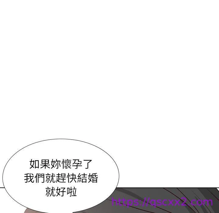 哪有学妹这么乖 - 第40话 - page 193