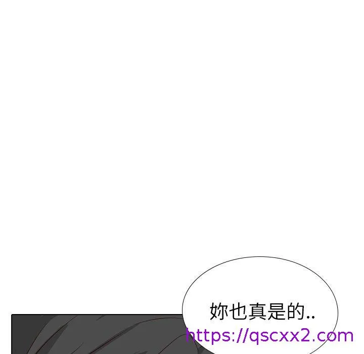 哪有学妹这么乖 - 第40话 - page 209