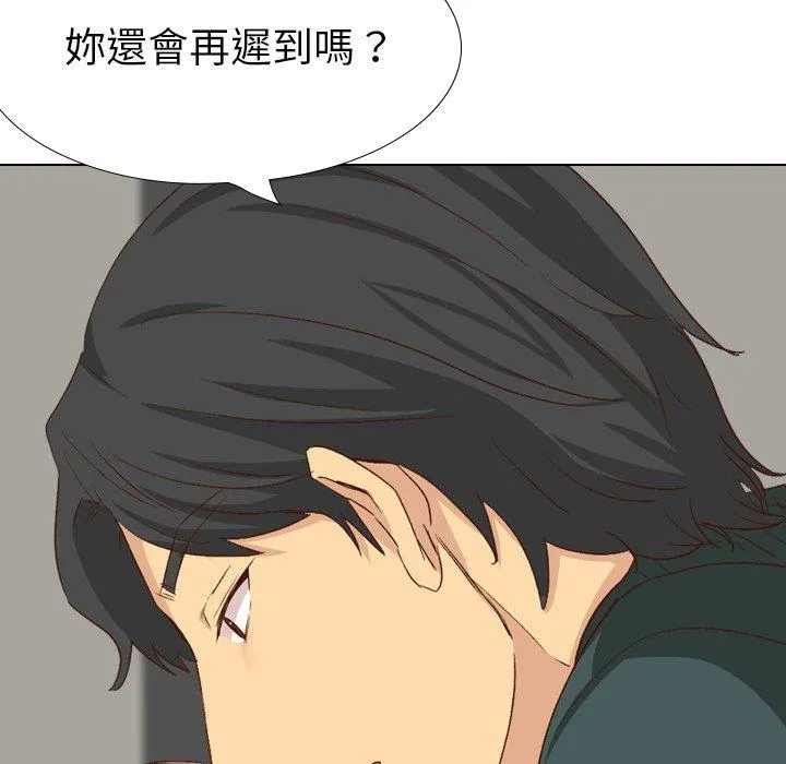 哪有学妹这么乖 - 第37话 - page 15