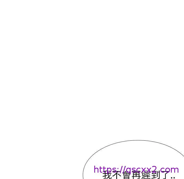 哪有学妹这么乖 - 第37话 - page 17