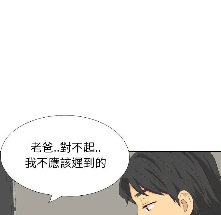 哪有学妹这么乖 - 第37话 - page 27