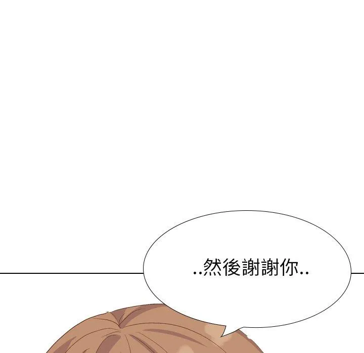 哪有学妹这么乖 - 第37话 - page 30