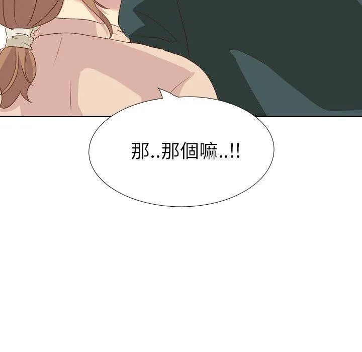 哪有学妹这么乖 - 第37话 - page 38