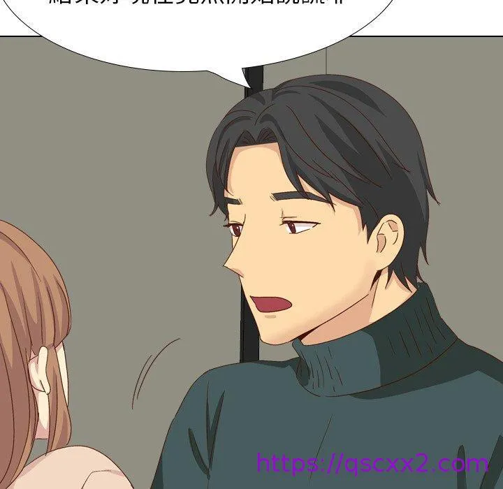 哪有学妹这么乖 - 第37话 - page 49