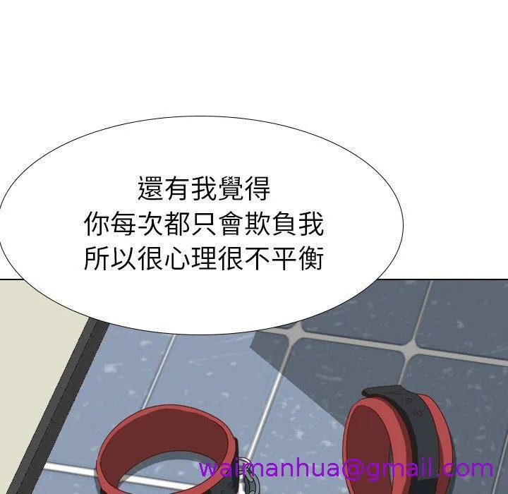 哪有学妹这么乖 - 第37话 - page 69