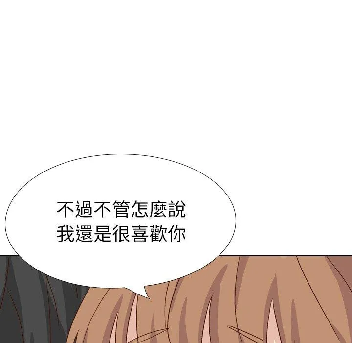哪有学妹这么乖 - 第37话 - page 72