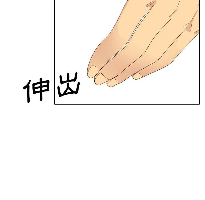 哪有学妹这么乖 - 第37话 - page 86