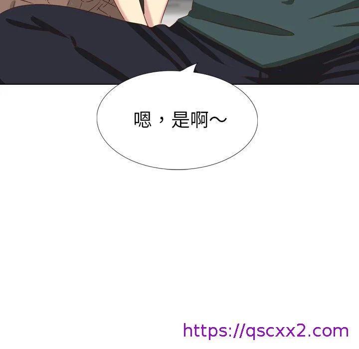 哪有学妹这么乖 - 第37话 - page 113