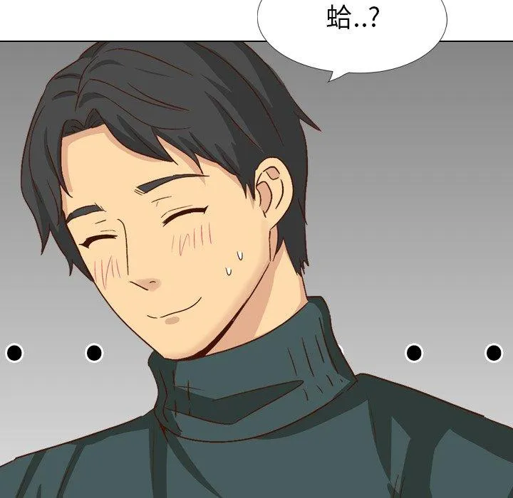 哪有学妹这么乖 - 第37话 - page 119