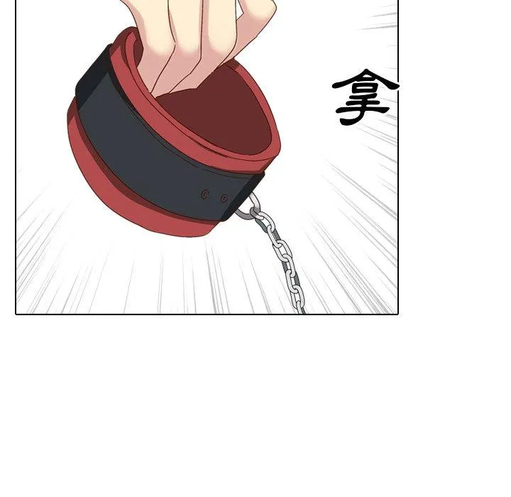 哪有学妹这么乖 - 第37话 - page 123