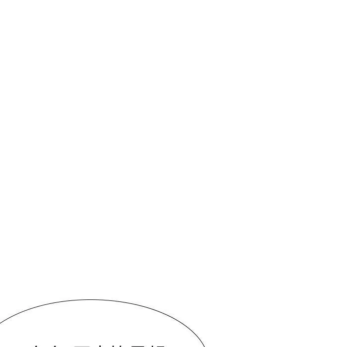 哪有学妹这么乖 - 第37话 - page 131