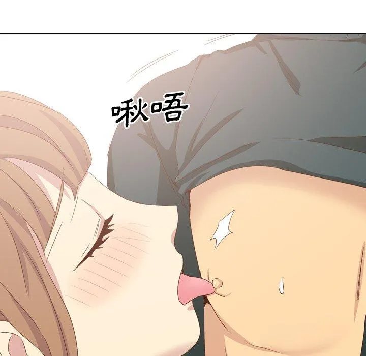 哪有学妹这么乖 - 第37话 - page 142