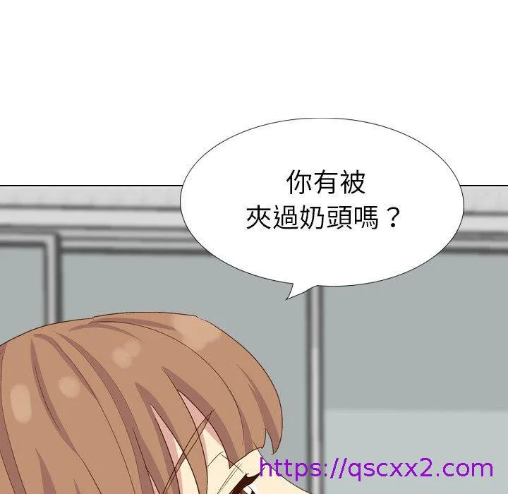 哪有学妹这么乖 - 第37话 - page 145