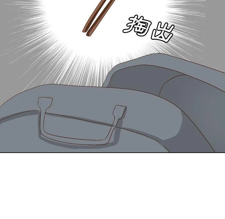 哪有学妹这么乖 - 第37话 - page 152