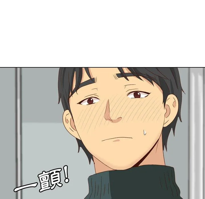 哪有学妹这么乖 - 第37话 - page 154