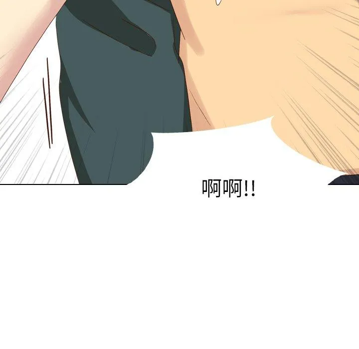 哪有学妹这么乖 - 第37话 - page 162