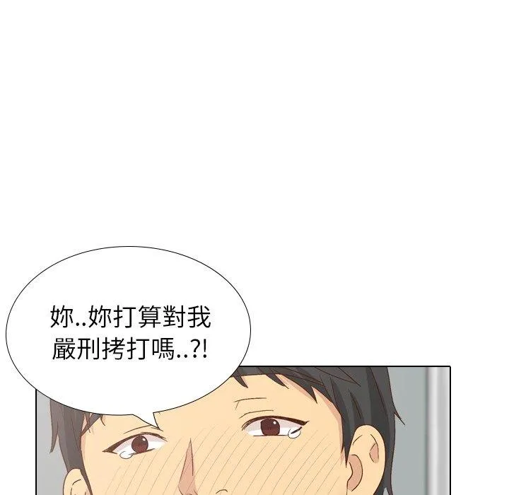 哪有学妹这么乖 - 第37话 - page 163