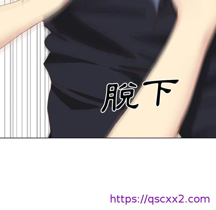 哪有学妹这么乖 - 第37话 - page 169