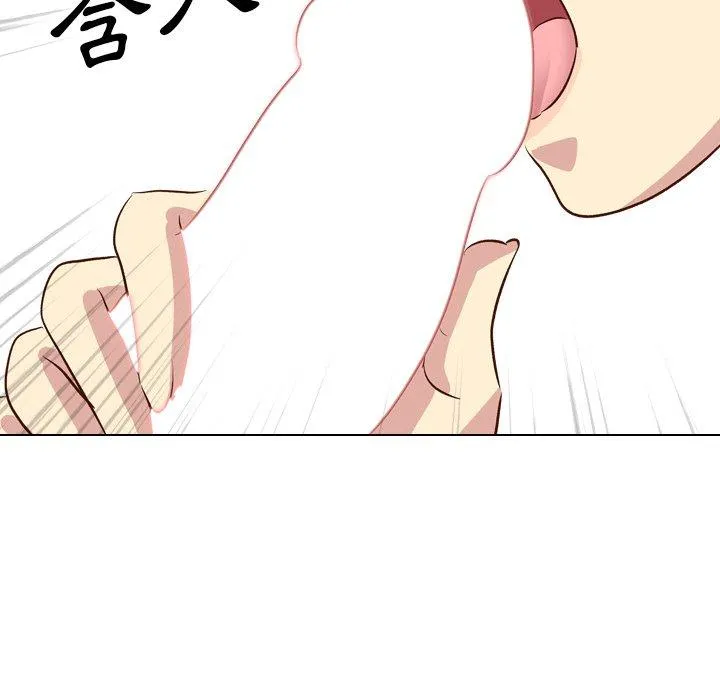哪有学妹这么乖 - 第37话 - page 179