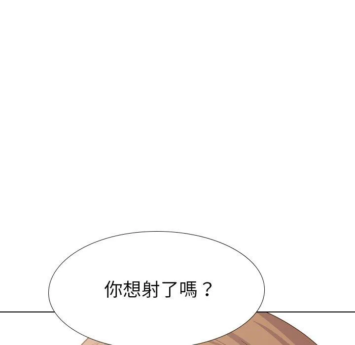 哪有学妹这么乖 - 第37话 - page 215