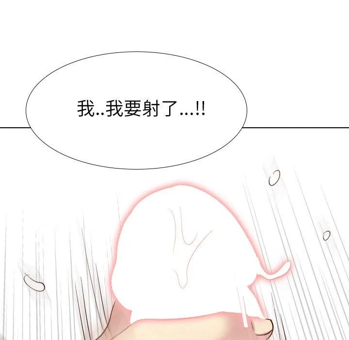 哪有学妹这么乖 - 第37话 - page 222