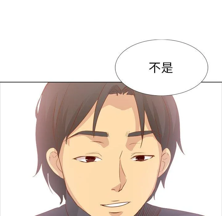 哪有学妹这么乖 - 第15话 - page 22