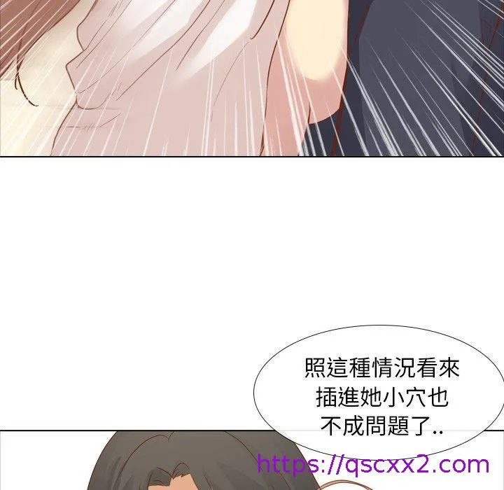 哪有学妹这么乖 - 第15话 - page 25