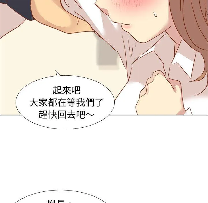 哪有学妹这么乖 - 第15话 - page 30