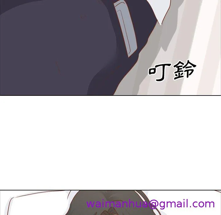 哪有学妹这么乖 - 第15话 - page 45
