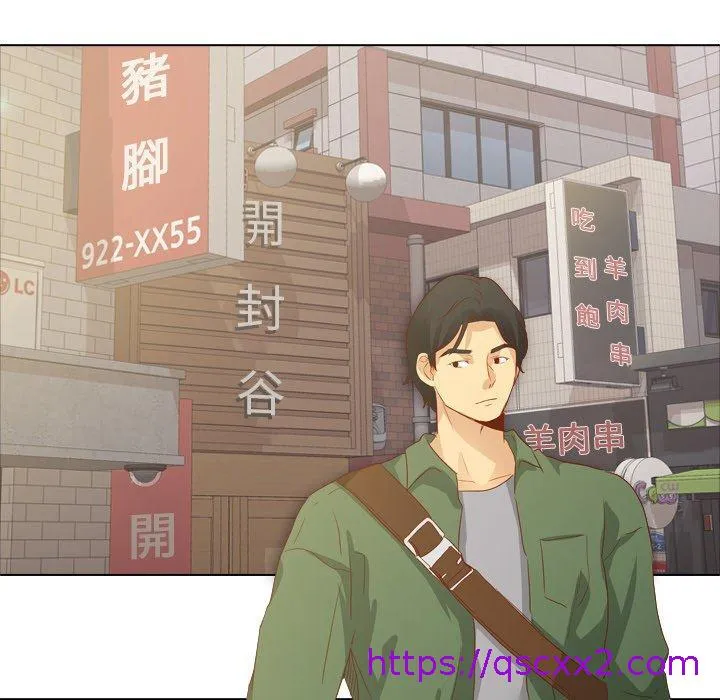 哪有学妹这么乖 - 第15话 - page 57
