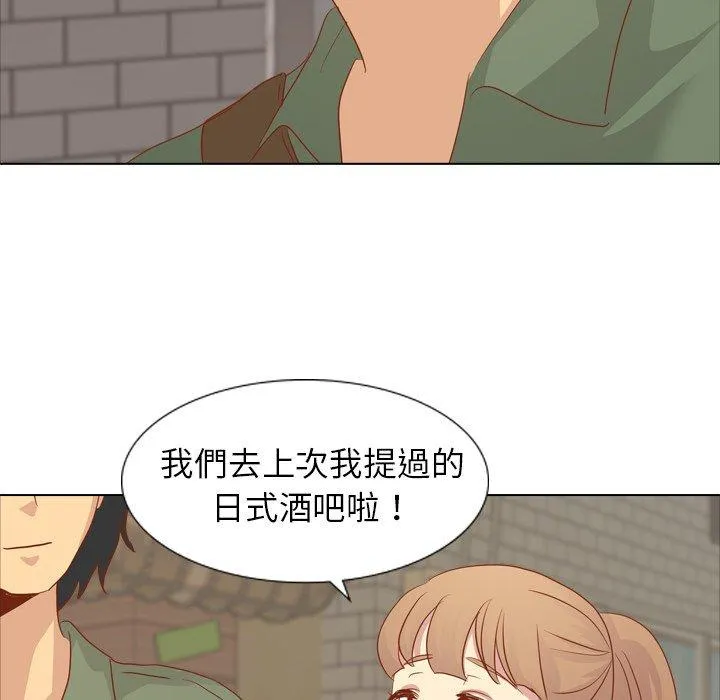 哪有学妹这么乖 - 第15话 - page 64