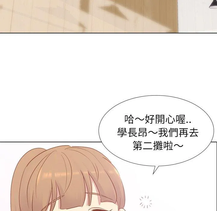 哪有学妹这么乖 - 第15话 - page 75